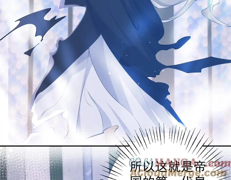 第251话 第一代皇帝 第58页