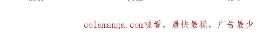 第251话 第一代皇帝 第65页