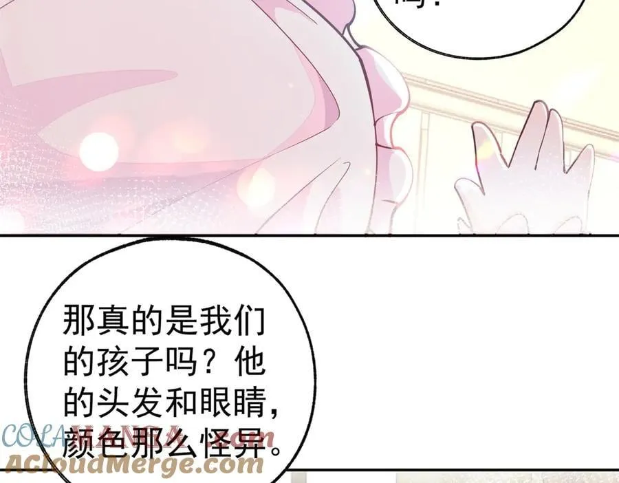 第252话 银发赤瞳的婴儿 第7页