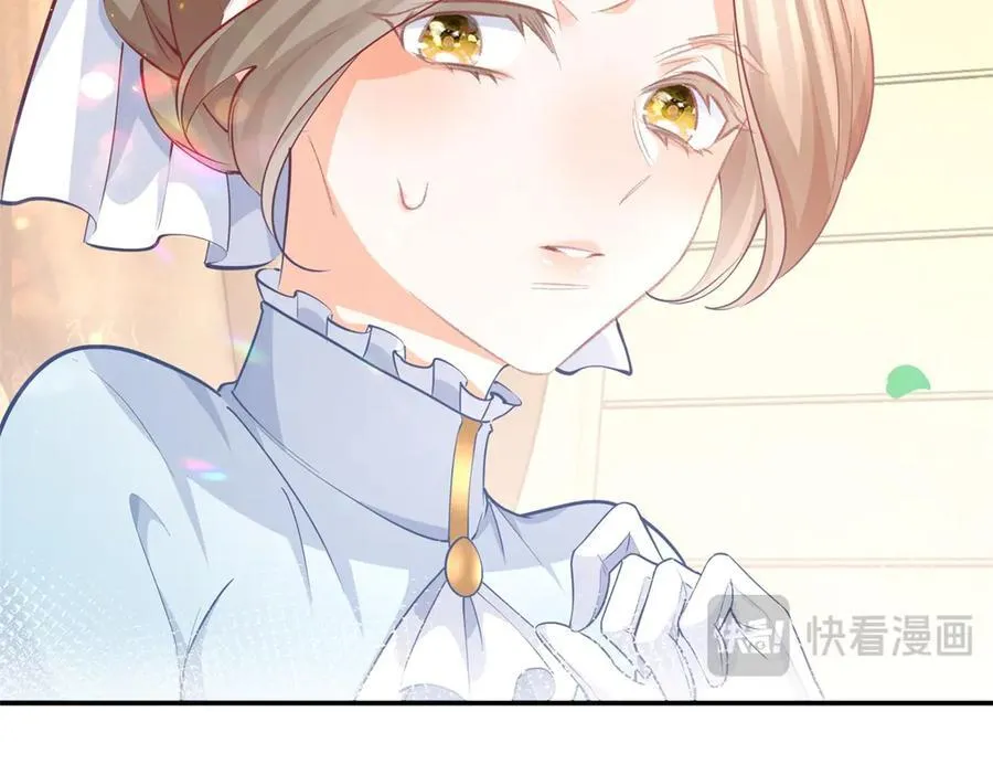 第252话 银发赤瞳的婴儿 第12页