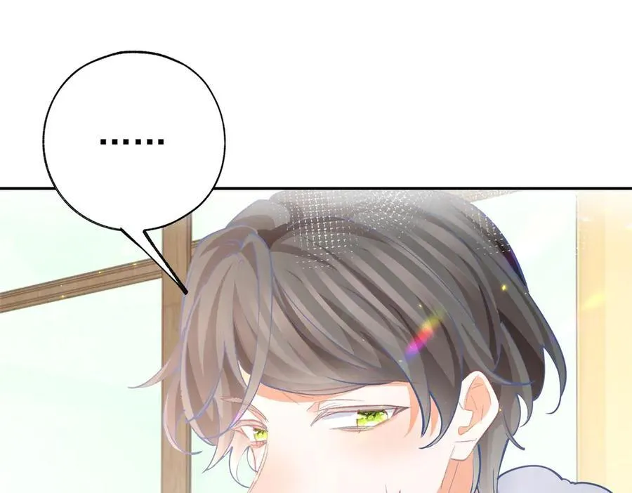 第252话 银发赤瞳的婴儿 第14页