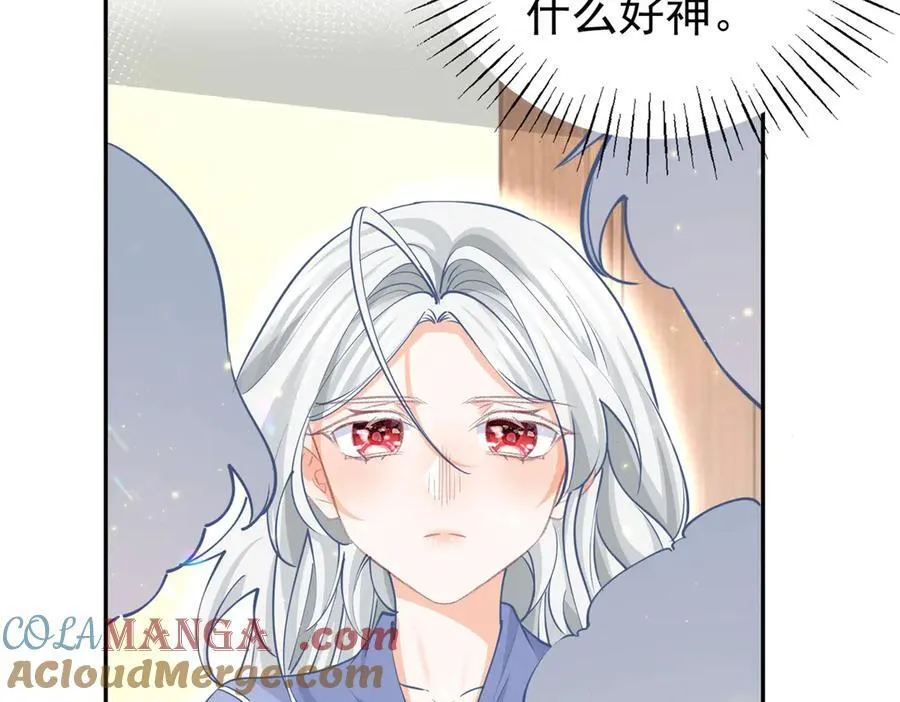 第252话 银发赤瞳的婴儿 第16页