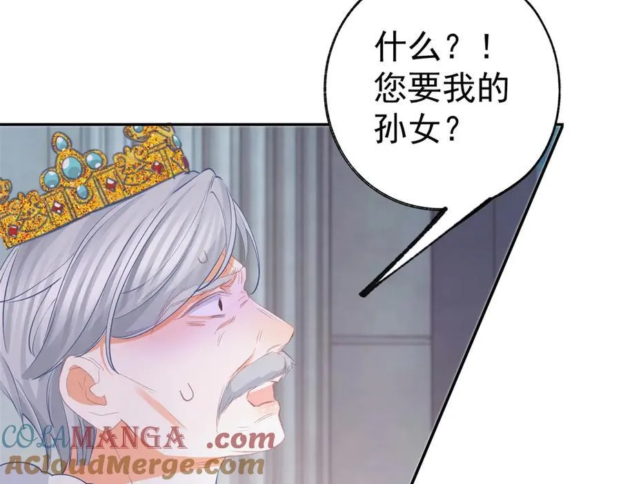 第252话 银发赤瞳的婴儿 第49页