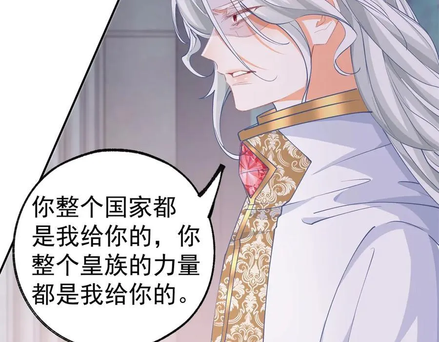 第252话 银发赤瞳的婴儿 第51页