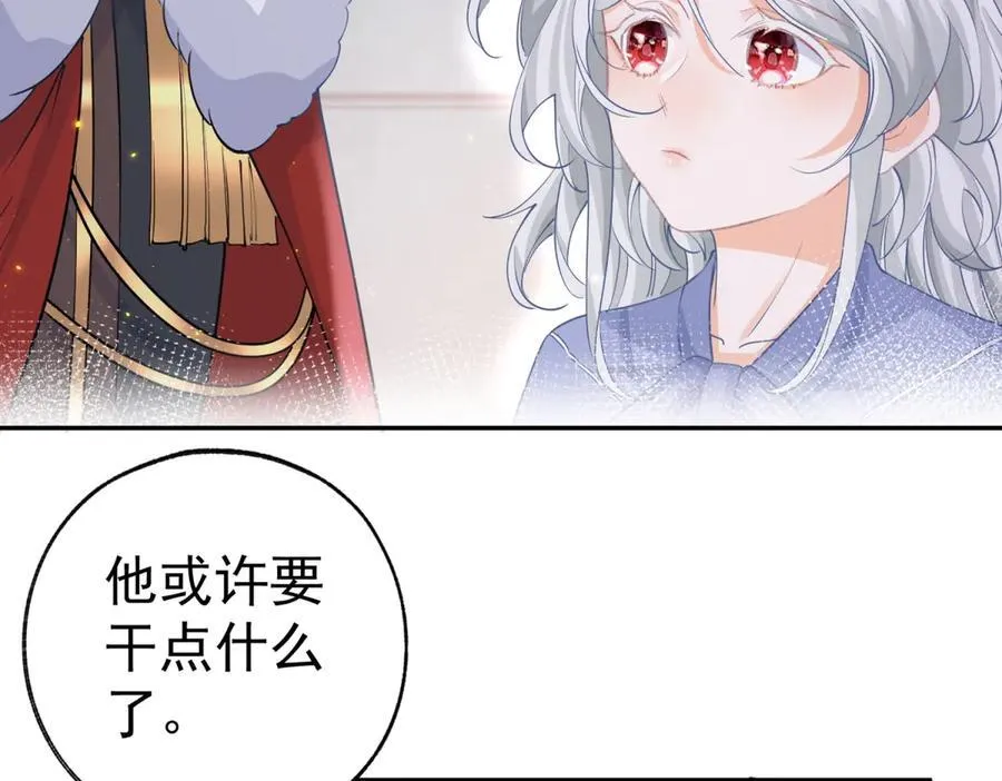 第252话 银发赤瞳的婴儿 第56页