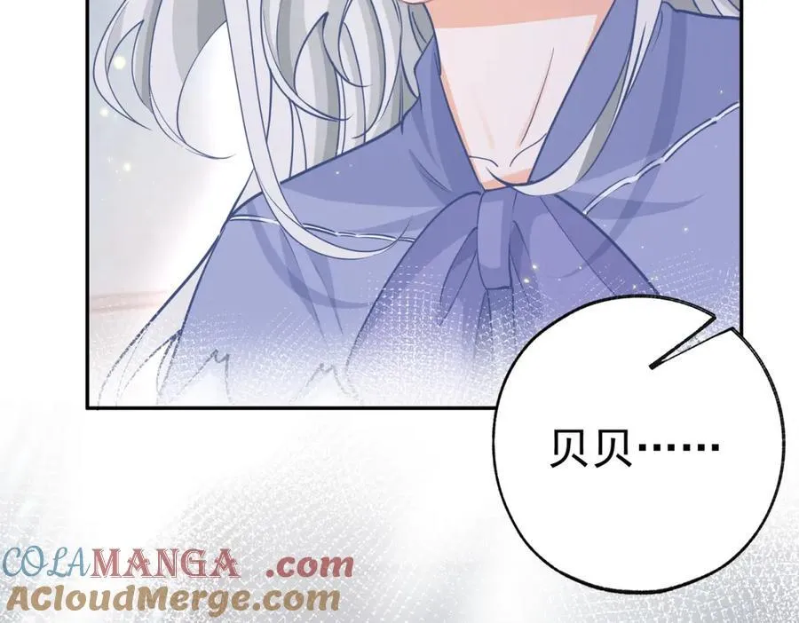 第252话 银发赤瞳的婴儿 第58页