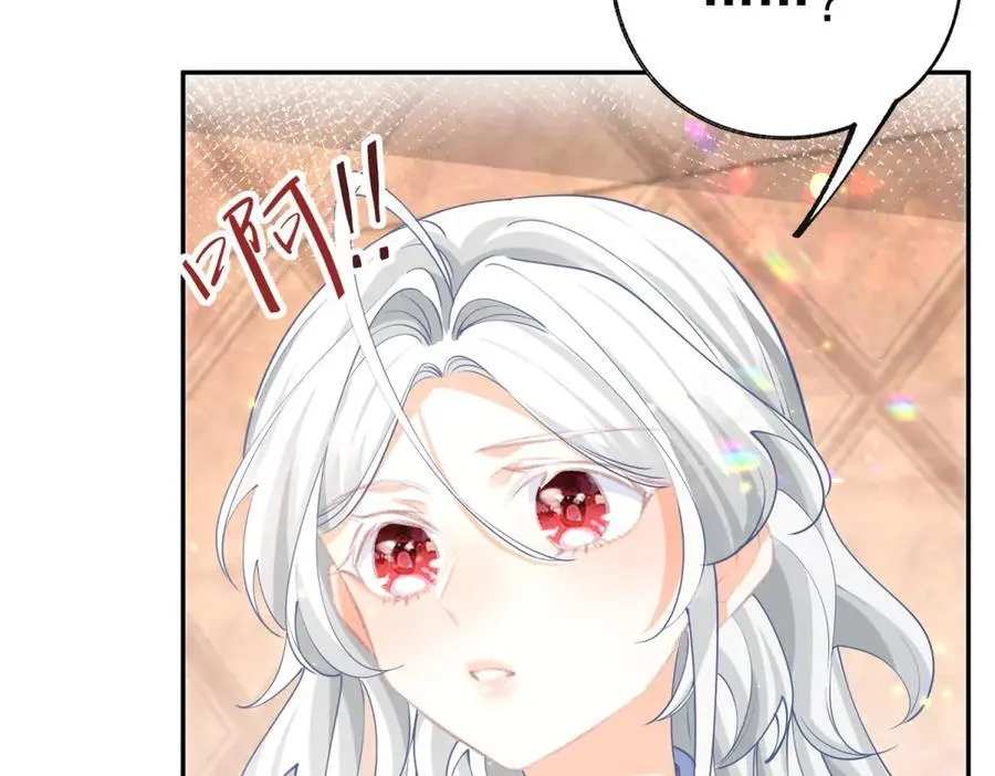 第253话 晕魔力 第6页