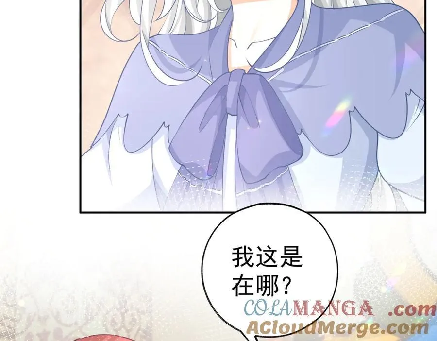 第253话 晕魔力 第7页