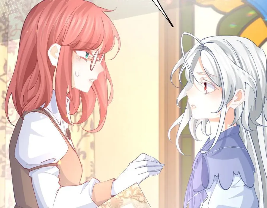 第253话 晕魔力 第8页