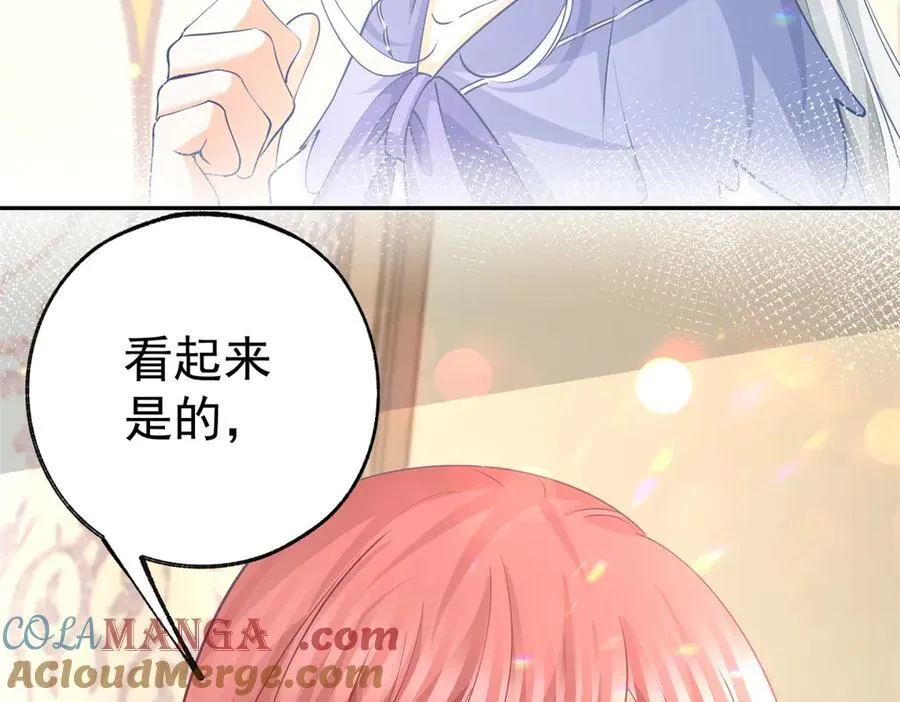 第253话 晕魔力 第19页