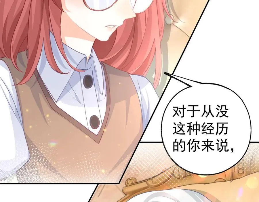 第253话 晕魔力 第35页