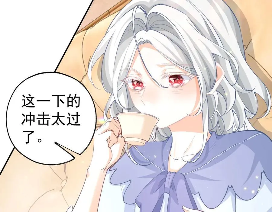 第253话 晕魔力 第36页