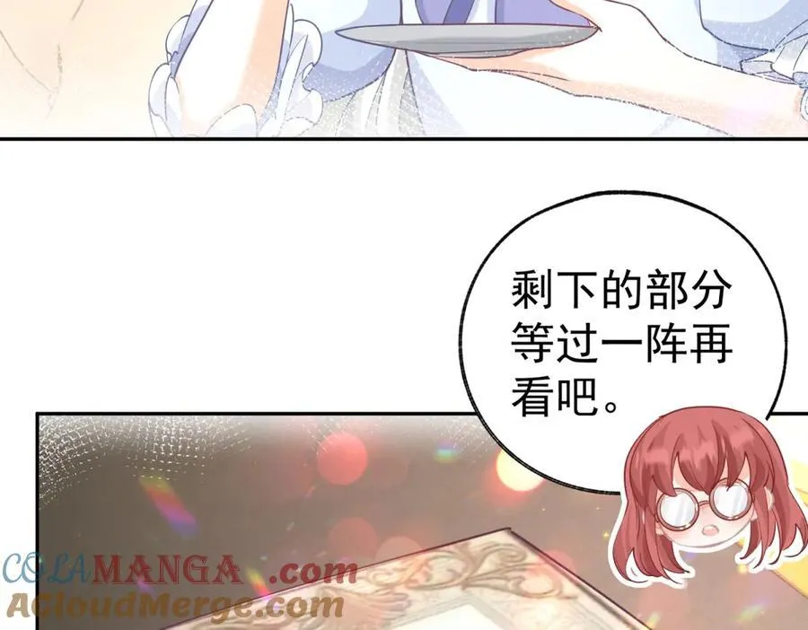 第253话 晕魔力 第37页