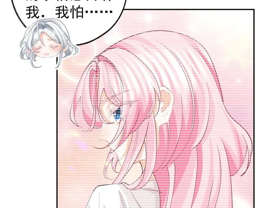 第253话 晕魔力 第39页