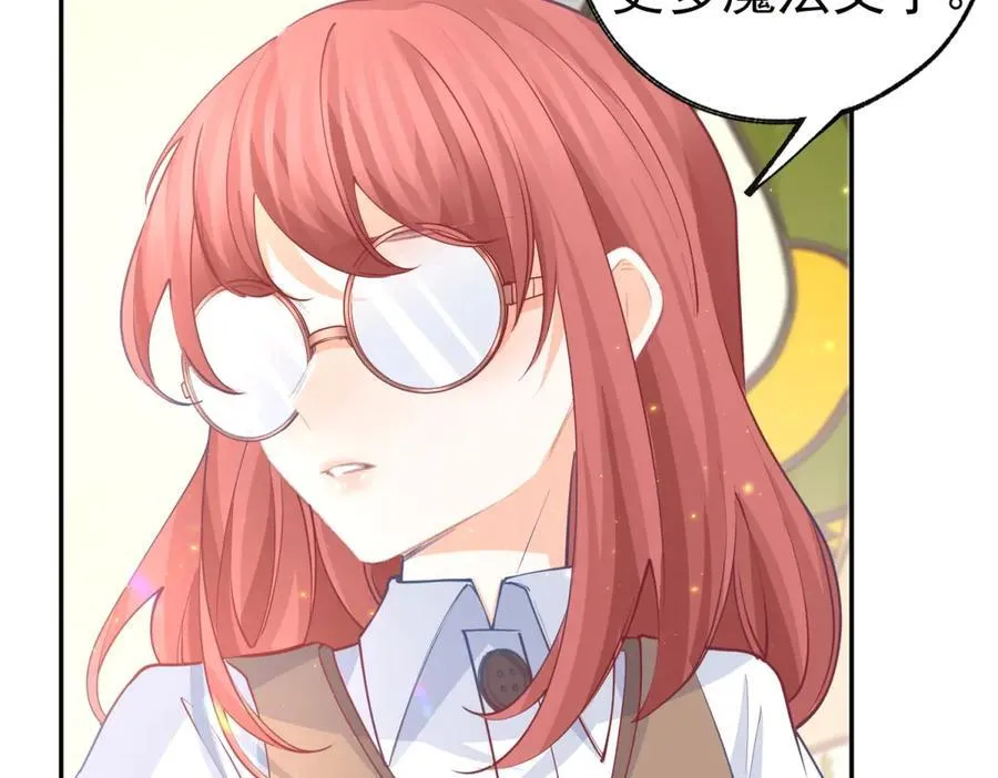 第253话 晕魔力 第45页