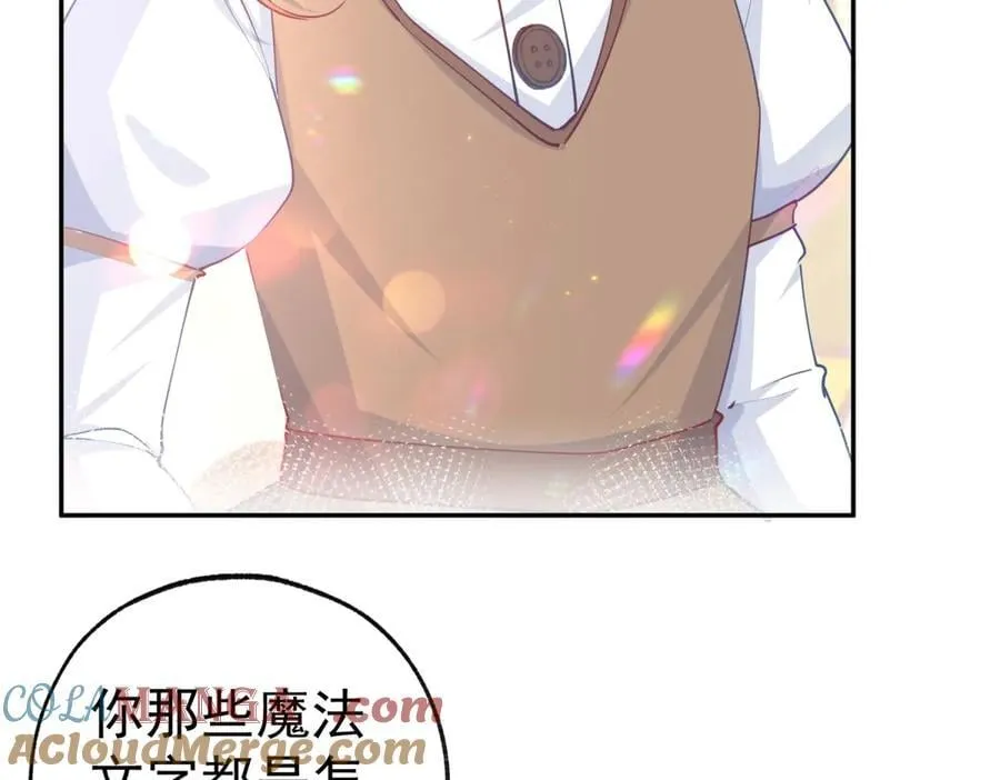 第253话 晕魔力 第46页