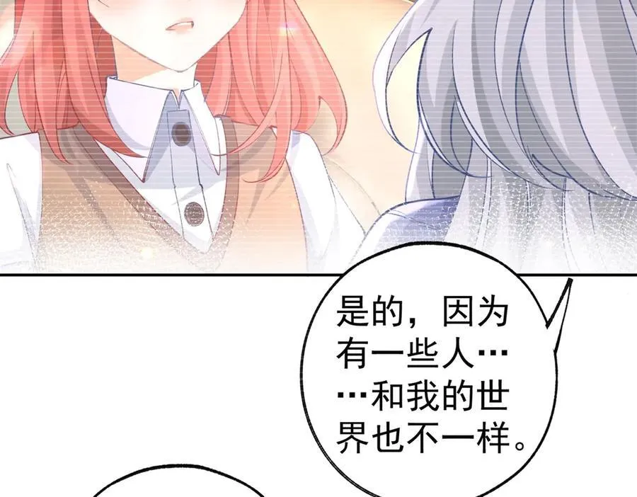 第253话 晕魔力 第54页