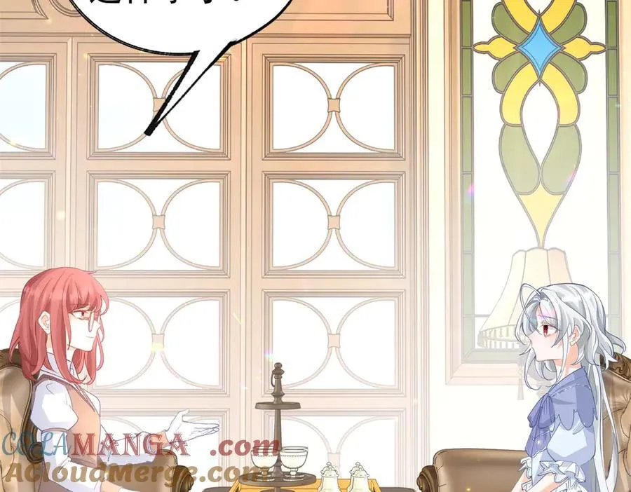 第253话 晕魔力 第61页