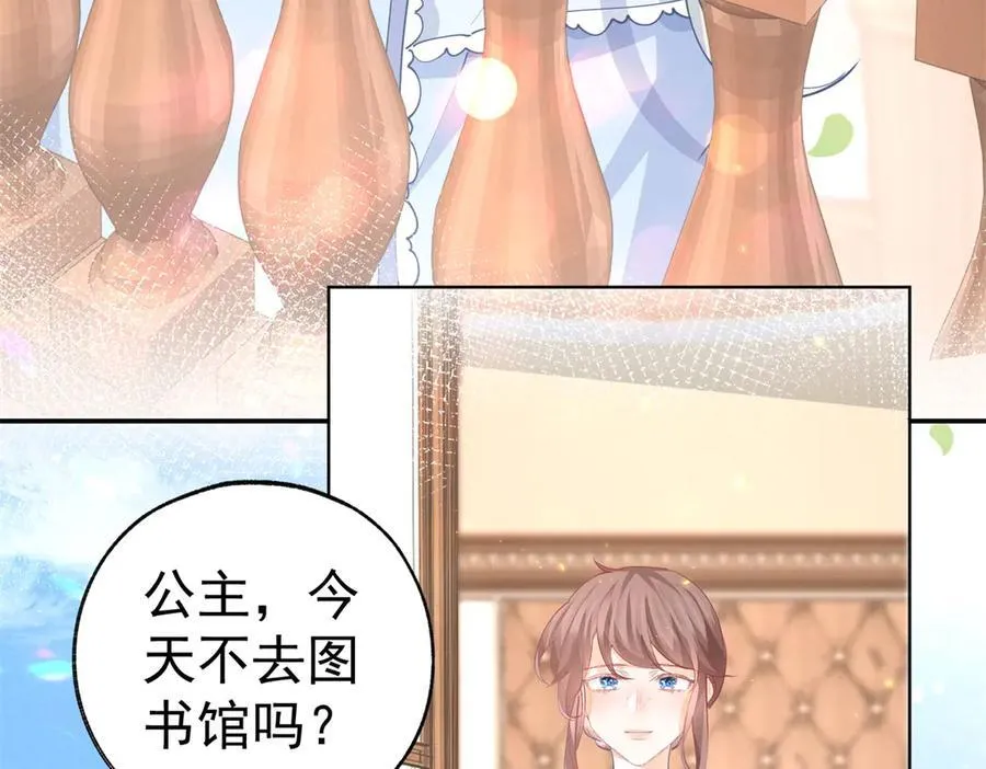 第254话 丽萨贝尔的妈妈 第6页