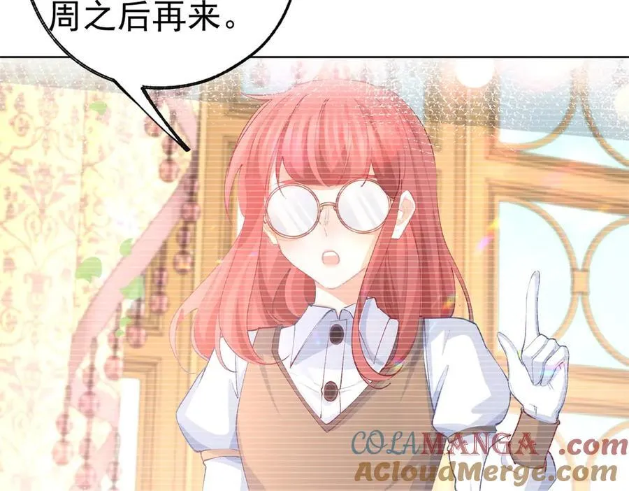 第254话 丽萨贝尔的妈妈 第10页