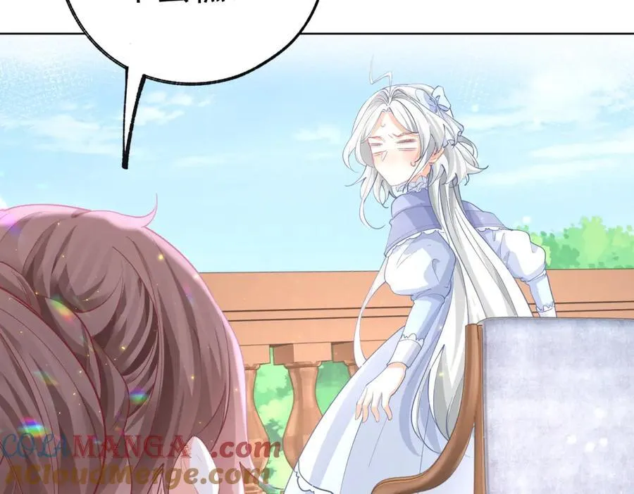 第254话 丽萨贝尔的妈妈 第25页
