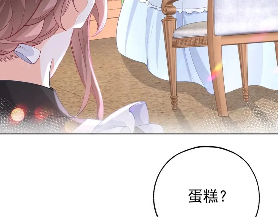 第254话 丽萨贝尔的妈妈 第26页
