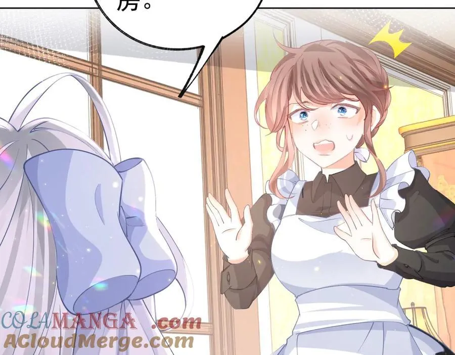 第254话 丽萨贝尔的妈妈 第34页