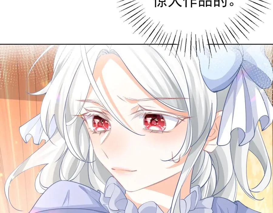 第254话 丽萨贝尔的妈妈 第38页
