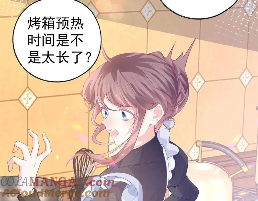 第254话 丽萨贝尔的妈妈 第46页