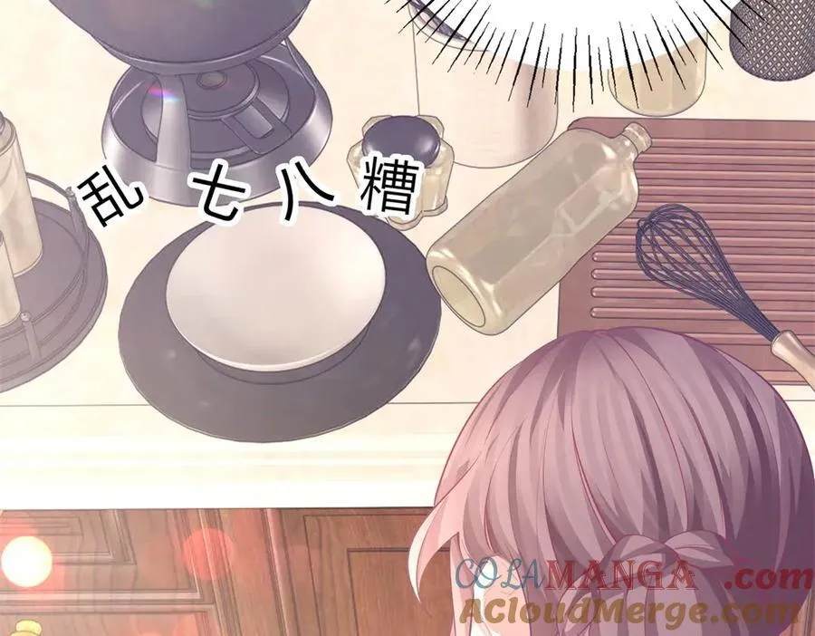第254话 丽萨贝尔的妈妈 第52页