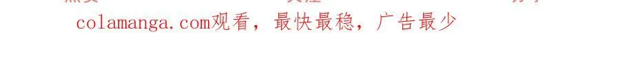 第254话 丽萨贝尔的妈妈 第67页