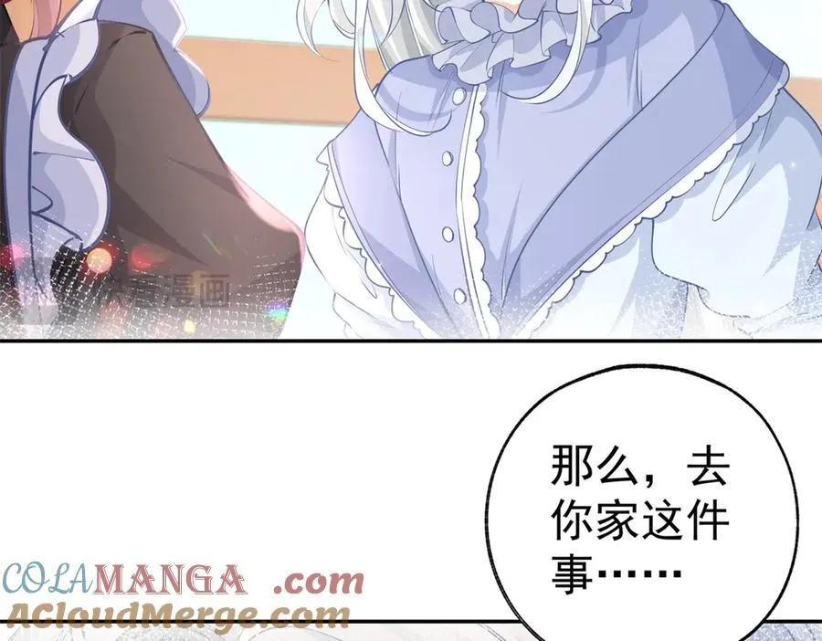第255话 我知道所有的秘密 第34页