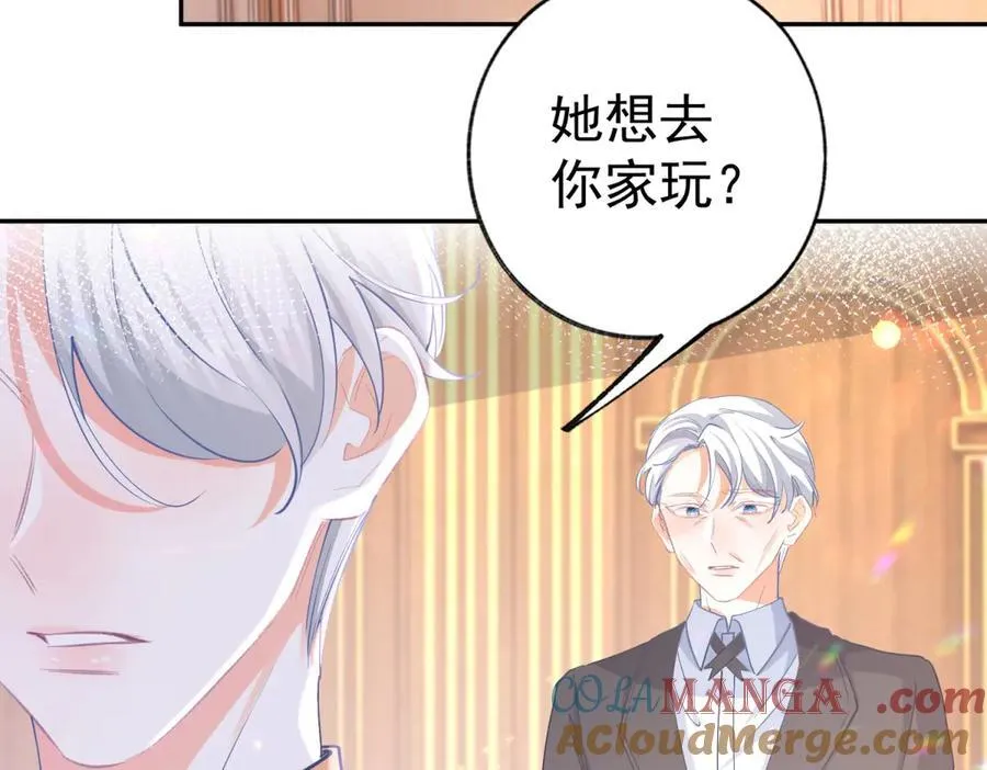 第255话 我知道所有的秘密 第46页