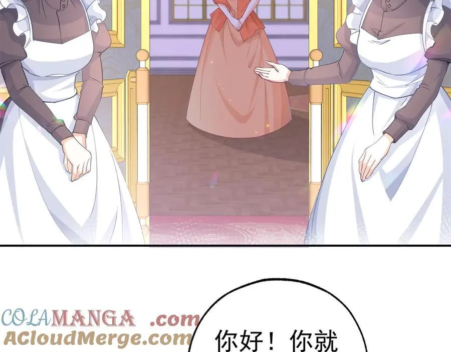 第256话 伊芙娜·艾菲德 第7页