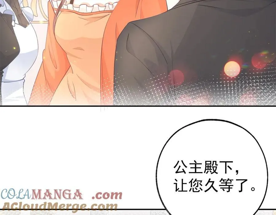 第256话 伊芙娜·艾菲德 第19页