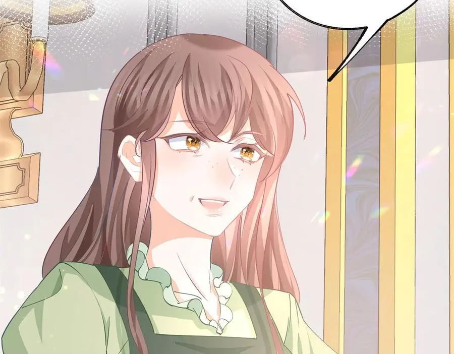 第256话 伊芙娜·艾菲德 第20页