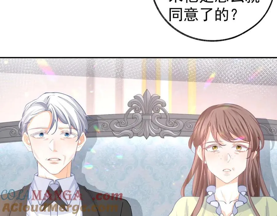第256话 伊芙娜·艾菲德 第61页