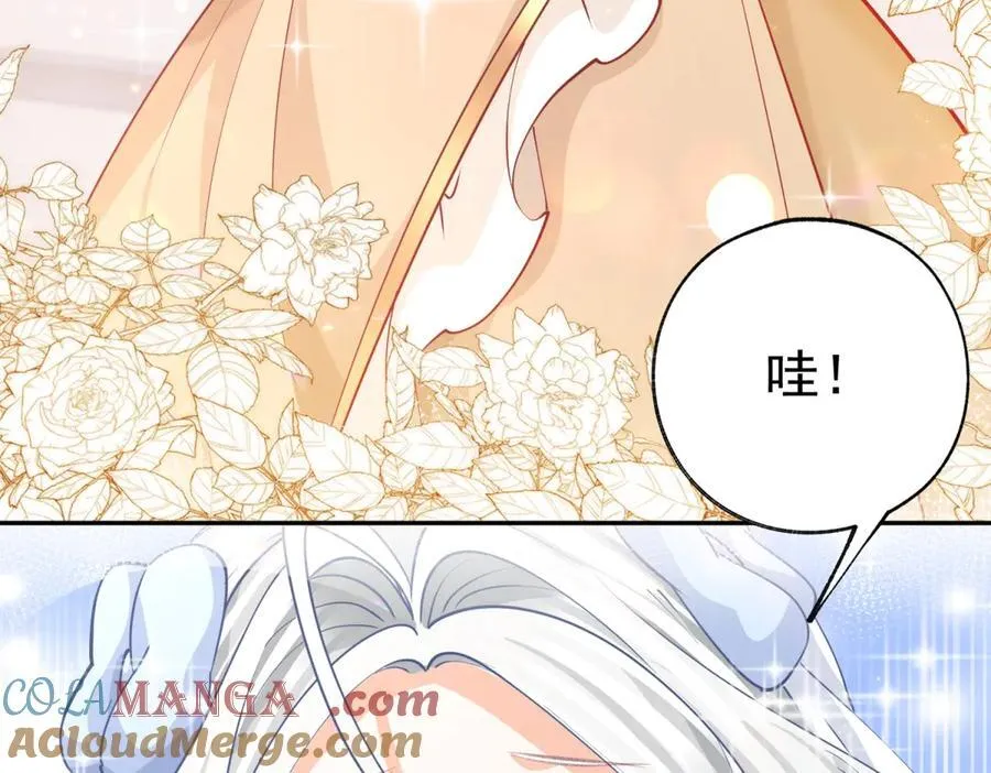 第257话 今天的你像个公主 第22页