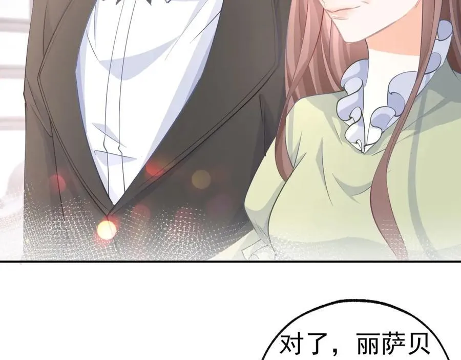 第257话 今天的你像个公主 第30页