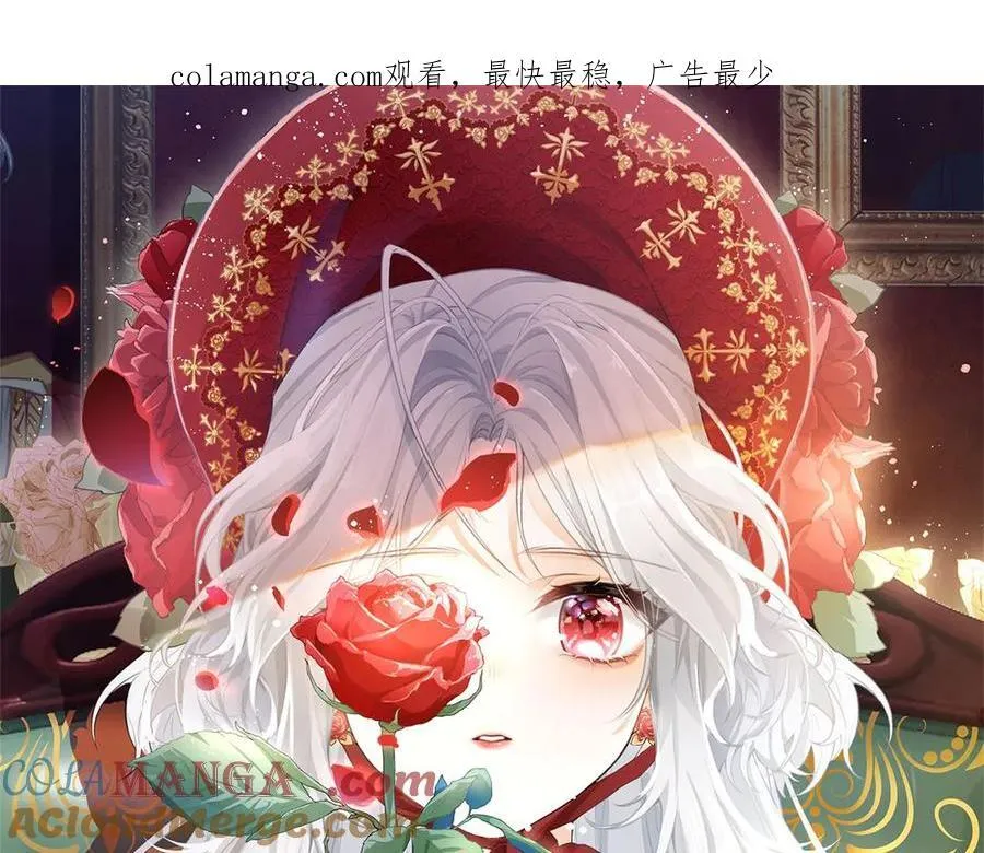第258话 终将失去的人们 第1页