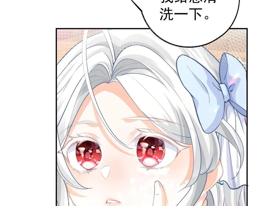 第258话 终将失去的人们 第8页
