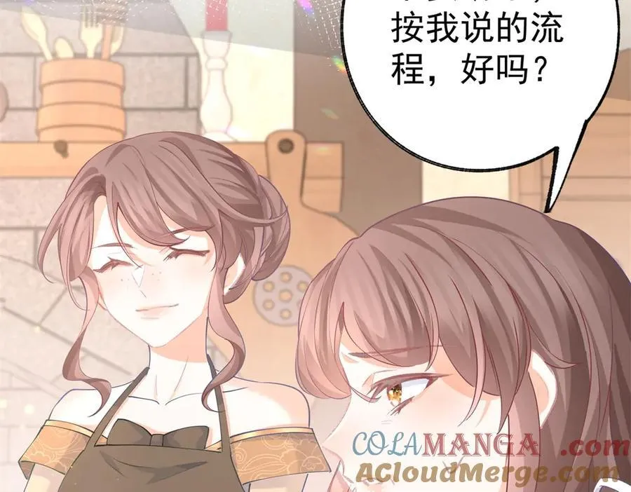 第258话 终将失去的人们 第10页