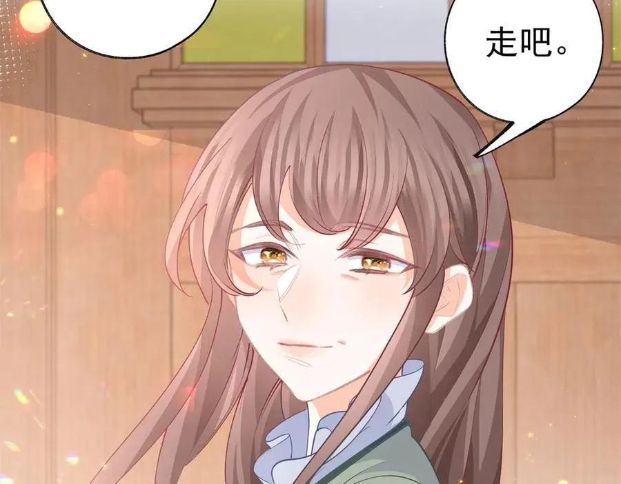 第258话 终将失去的人们 第12页