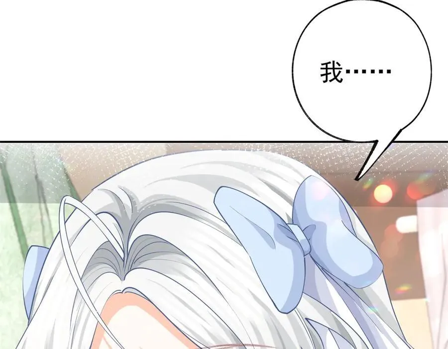 第258话 终将失去的人们 第18页