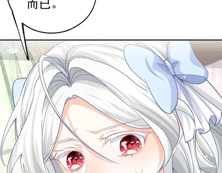 第258话 终将失去的人们 第27页