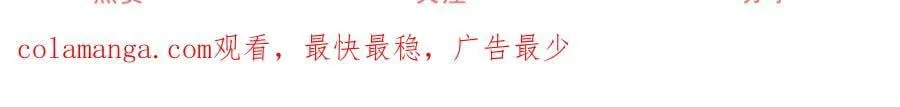 第258话 终将失去的人们 第68页