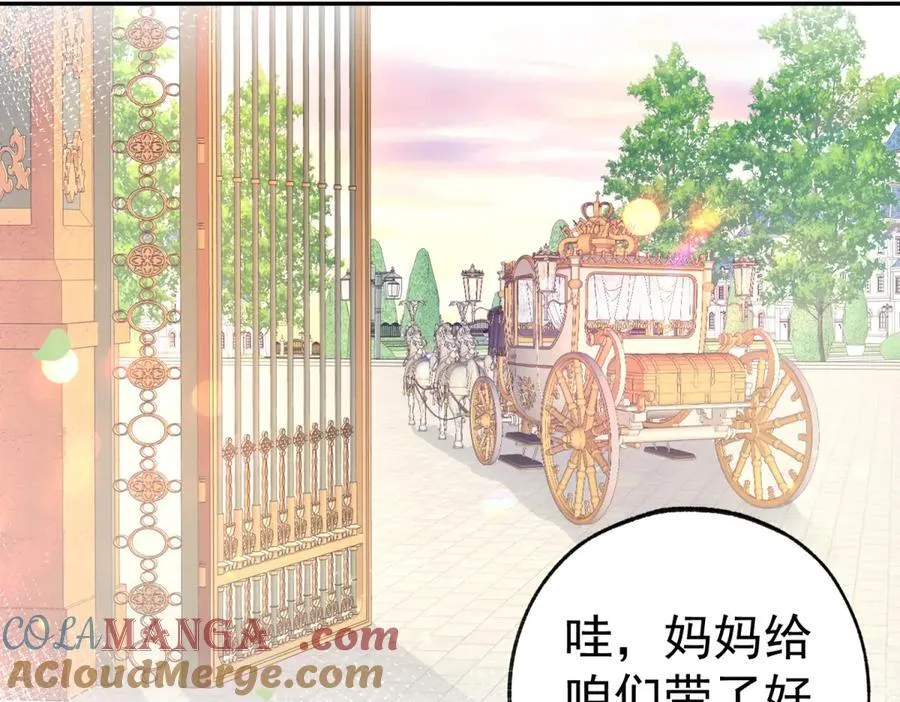 第259话 老国王的反击 第7页