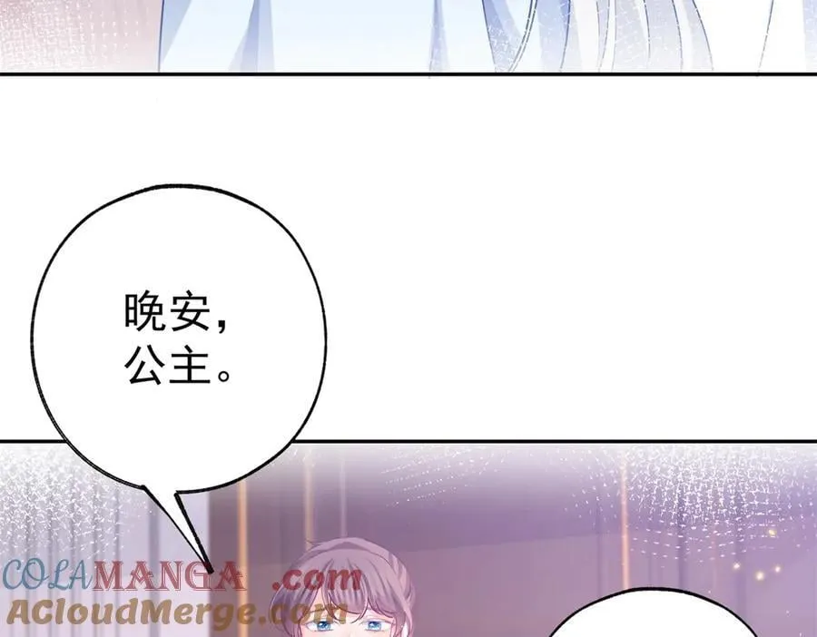 第259话 老国王的反击 第25页