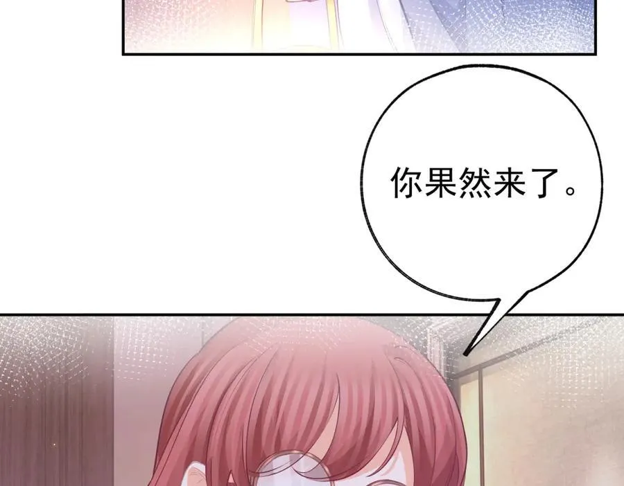 第259话 老国王的反击 第38页