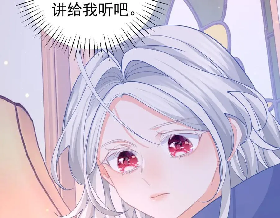 第259话 老国王的反击 第51页